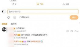 x100最新爆料,颠覆性升级，引领科技新潮流